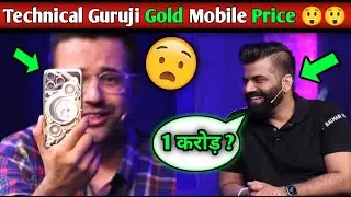 @TechnicalGuruji Gold Mobile Price | Sandeep Maheshwari Session With Technical Guruji |