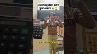 Abacus आपके बच्चों को बनाता है गणित में जीनियस 