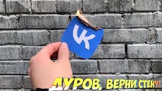 ВОТ, ПОЧЕМУ VK ТЕБЯ БЕСИТ — ВК ВКонтакте скатился