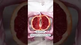 Отсутствие оргазма: как получать удовольствие от секса?