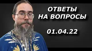 Священник отвечает на вопросы в прямом эфире.