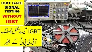 {316} How To Test IGBT Gate Drive Signal / MOSFET Gate Drive Signal With DSO Oscilloscope