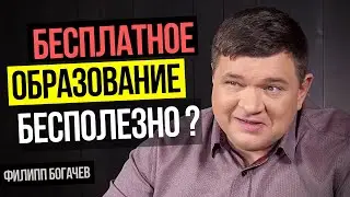 ИНФОБИЗНЕС / ПИРАТСТВО в онлайн обучении и тренингах: Бесплатное обучение бесполезно?