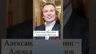 Знаменитости которые изменили свои имена