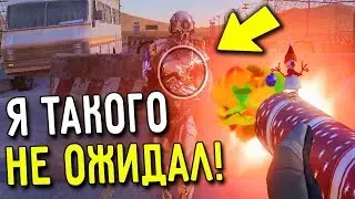 ЧТО БУДЕТ, ЕСЛИ ВЫСТРЕЛИТЬ В СЭДА ИЗ ХЛОПУШКИ В WARFACE?