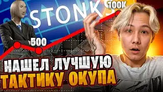 ❓ КАК ПОДНЯТЬСЯ на MYCSGO в 2024 ГОДУ - С ЛОУ БАЛАНСА до 100К | МАЙ КС ГО | MYCSGO Промик