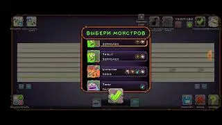 Как сделать песню Undertale_Megalovania на острове композитора в 𝙼𝚈 𝚂𝙸𝙽𝙶𝙸𝙽𝙶 𝙼𝙾𝙽𝚂𝚃𝙴𝚁𝚂