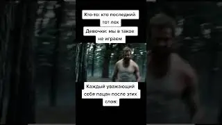 Лучшие тикток мемы 