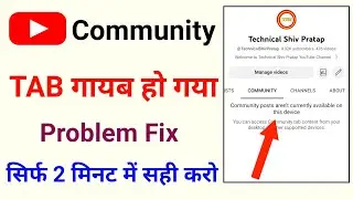 Community posts aren't currently available on this device |