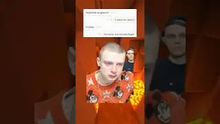 Упоротые переписки с озвучкой 