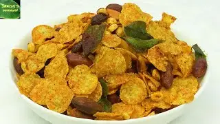 10 நிமிடத்தில் சுவையான  சூப்பரான மொறு மொறு ஸ்னாக்ஸ் Cornflakes Mixture