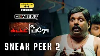 Kabadi Bro - Sneak Peek | Sujann | Priya Laal | Sathish Jayaraman | A J Daniel |