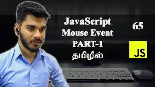 Mouse Event | Part-1 | JavaScript | தமிழில்.