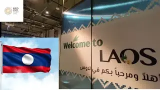 LAOS PAVILION | EXPO 2020 |DUBAI EXPO