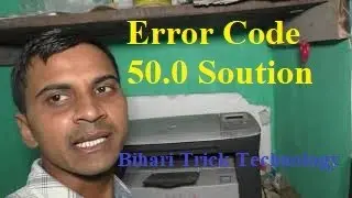 Error 50.0 Solution| How to Fix Error Code 50.0| 50.0 error solution| hp m1005 error code 50.0