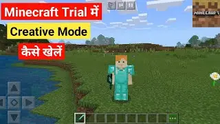 How to Play Creative Mode in Minecraft trial |Minecraft me Creative mode Kaise kare |Minecraft trial