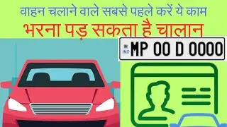 How To book HSRP Number Plate Online | High Security Number Plate Online Registration 2024