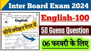 Class 12th English(I.A, I.Sc, I.Com) guess question for 2024 | Class 12th english out question 2024