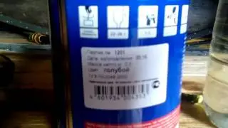 ответ на вопрос по поводу краски и грунта к покраски МТЗ