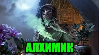 Skyrim моды - сборочка для алхимиков