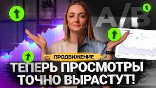 Обновление Ютуба, которое ИЗМЕНИТ ВСË. Правила игры МЕНЯЮТСЯ!