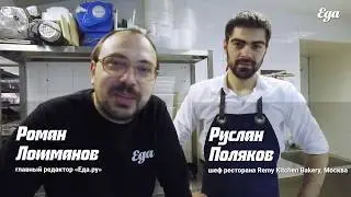 Датские блинчики