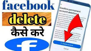 Facebook account delete kaise karen 2023 / how to delete Facebook account permanently