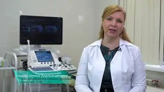 Экспертное УЗИ в Клинике здоровья современной женщины