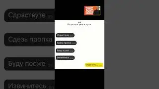Деловые переписки как смысл жизни 