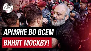 Митингами в Армении управляют российские спецслужбы?