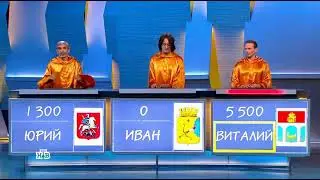 Своя Игра. Выпуск От 21.03.2021