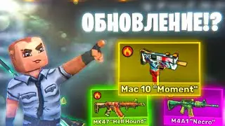 Открыл новые flame кейсы в kuboom + открытие flame боксов в кубум