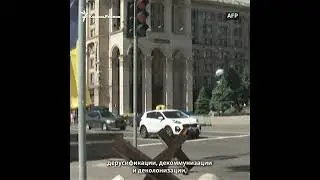 Дружба Украины и Ичкерии  | 