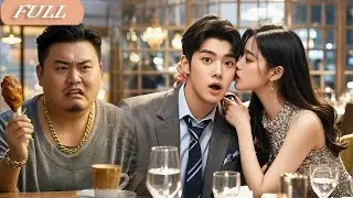 To Avoid Dating With Bully,Girl Kiss A Stranger Next Table!Unware He's CEO&Love Her At First Sight!
