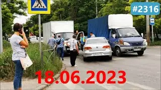 ☭★Подборка Аварий и ДТП от 18.06.2023/#2316/Июнь 2023/#дтп #авария