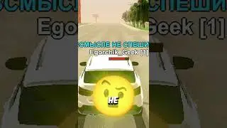 😈🚕 ЦВЕТ ТАКСИ РЕШАЕТ ВАШУ СУДЬБУ.. в GTA CRMP *гта крмп black russia* #shorts