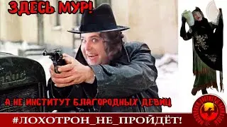 Здесь МУР, а не институт благородных девиц! (Автор - Наталья Рамирес)