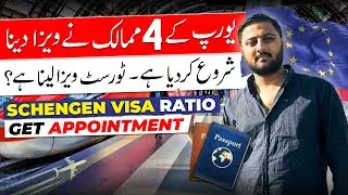 Golden Chance to Get Schengen Visit Visa - These 4 Schengen Countries Best Visa Ratio 2024 - Europe