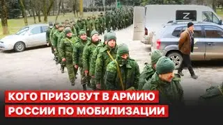 ⚡️ Мобилизация в России: призовут 300 тысяч человек, включая женщин