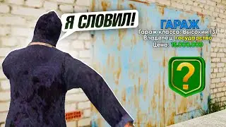 100 КЛЮЧЕЙ ЗА 30 ДНЕЙ. ДЕНЬ 20. МЕГА ЗАРАБОТОК в GTA RADMIR RP