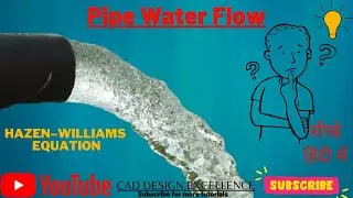 PIPE FLOW CALCULATOR | HOW TO CALCULATE FLOW RATE OR DISCHARGE THROUGH A PIPE (With Example)