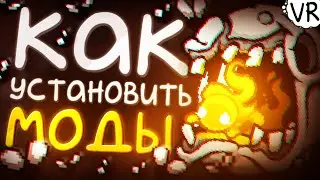 Как установить мод  на пиратку Айзека - External Item Descriptions | TBoI:Repentance