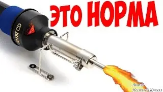 Запихнули все в паяльный фен, и назвали это - паяльной станцией GJ - 8018LCD