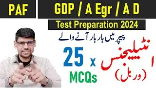 PAF GDP, AE, AD academic test preparation - 25 x Intellingce Test MCQs 2024