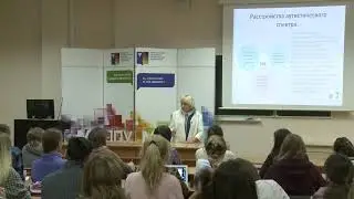 Публичный лекторий МГППУ. Горбачевская Н. Л. «Нейробиология аутизма»