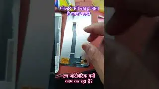 फोल्डर क्यों उखड़ जाता है/और ऑटोमैटिक टच काम क्यों करता है? #repair  #folder #automatic_touch_work