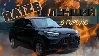 Кроссовер TOYOTA RAIZE - от 1,2 млн руб | Литровый Рейз - популярное авто из ЯПОНИИ