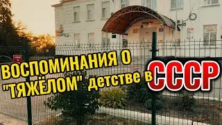 г Шахты посёлок Красина.Мемориал Жертвам фашизма.Школа №27 Как было в СССР, и что сейчас