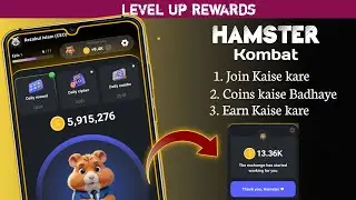 Hamster Kombat me join Kaise Kare 2024 | Hamster Kombat me coins kaise Badhaye| hamster kombat login