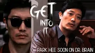 get into it - park hee soon | kangmu lee (dr brain)